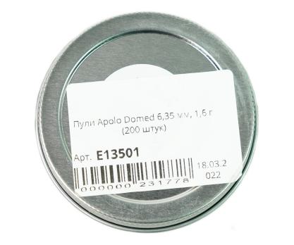Пули Apolo Domed 6,35 мм 1,6г 200 штук