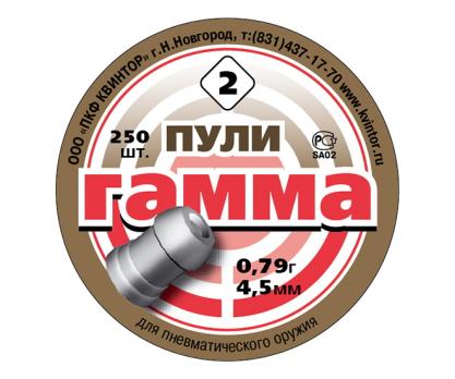 Пули Квинтор гамма №2 4,5 мм 0,79г острая головка с насеч. 250 штук