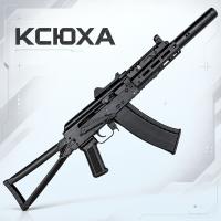 Сигнальный автомат КСОИ «КСЮХА» АКСУ, ИОЗ кал. 5.6x16