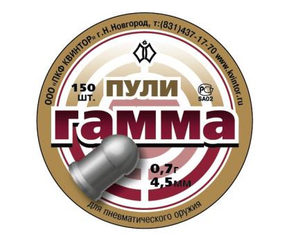 Пули Квинтор гамма №1 4,5 мм 0,7г 150 штук