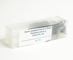 Блок заправочный в сборе Puncher Maxi.3 (At37/P1.75)