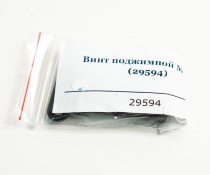 Винт поджимной МР-651